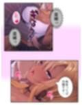 クラスの優等生が俺に穢される妄想をしているようです ＜総集編＞