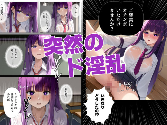 サンプル画像1:淫乱になる魔法(ヒロマンガイ) [d_611426]