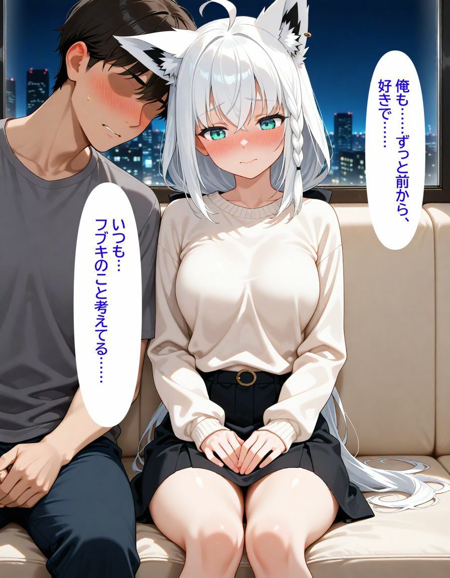 サンプル画像6:宅飲みで友達から恋人になる話(cyst) [d_611472]