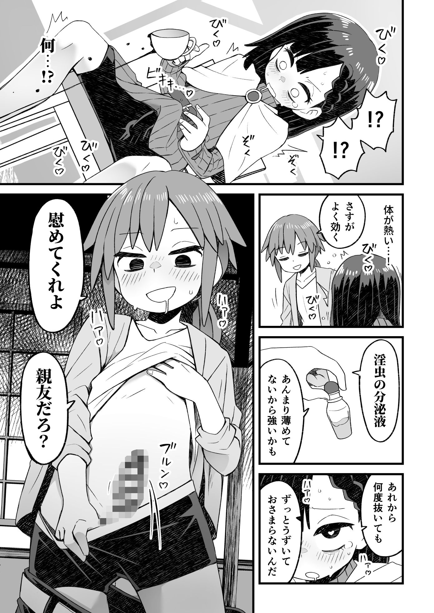 画像スライド