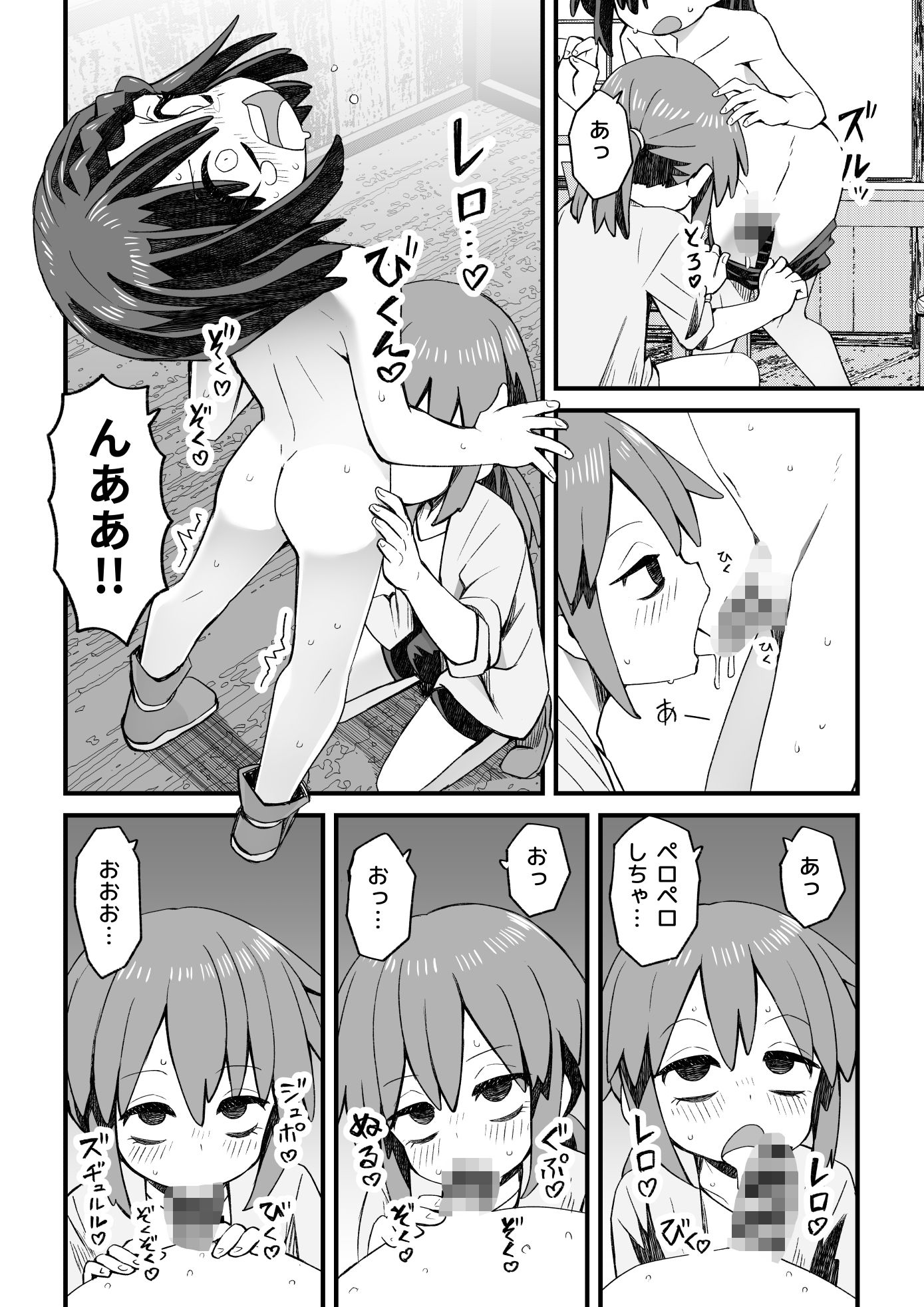 サンプル画像6:異世界で冒険者をしている男の子が触手に襲われる話(ぬぬ部屋) [d_611532]