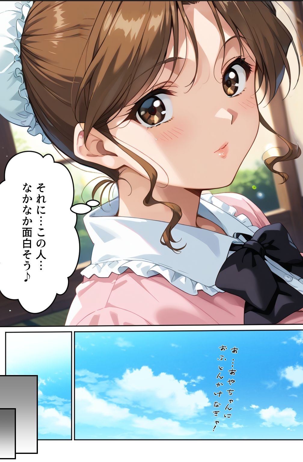 サンプル画像4:脱衣麻雀で勝負してもらっていいですか？Vol.14（スーパーリ〇ル麻雀）319枚(ちっぱいですがなにか) [d_611558]