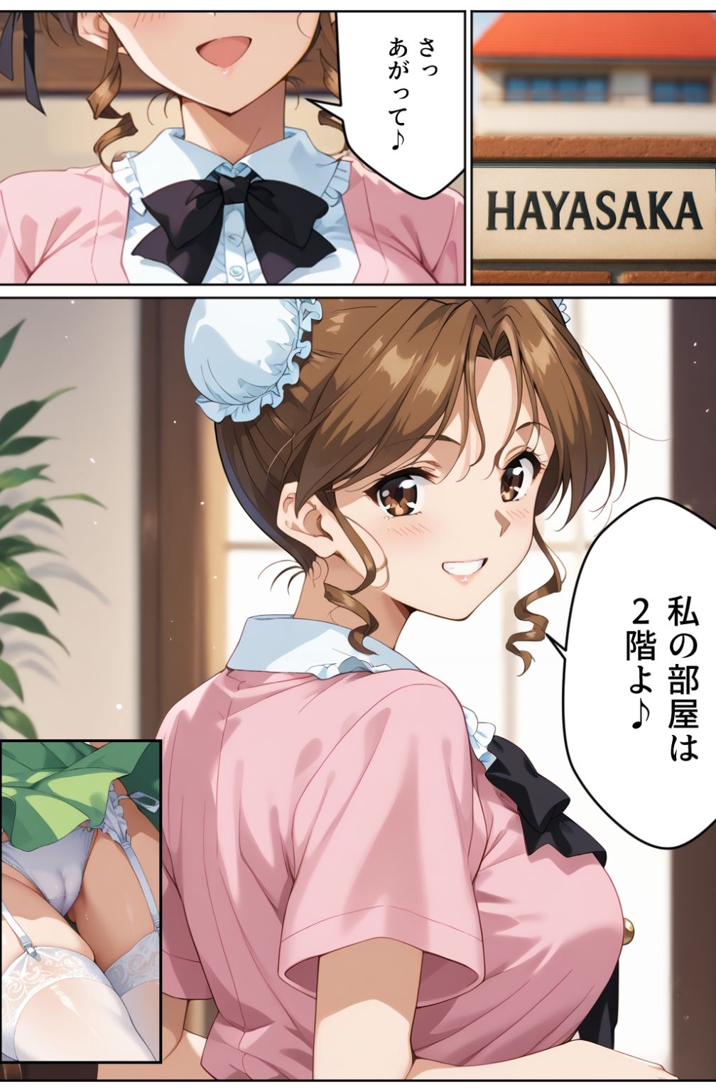 サンプル画像5:脱衣麻雀で勝負してもらっていいですか？Vol.14（スーパーリ〇ル麻雀）319枚(ちっぱいですがなにか) [d_611558]