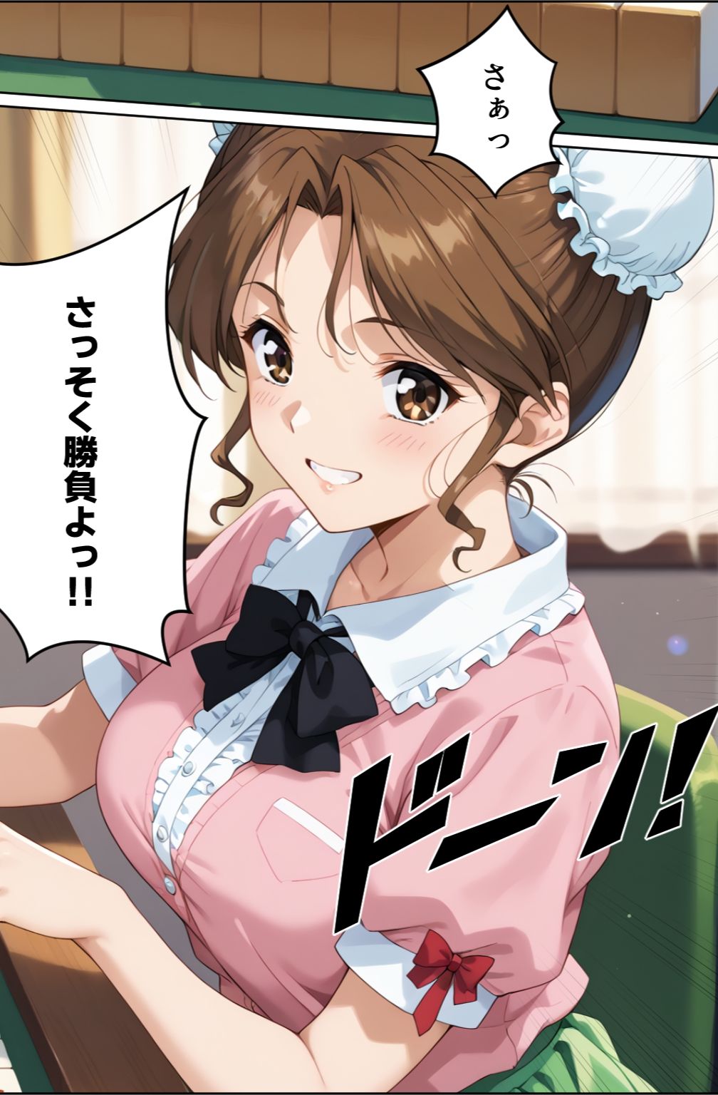 脱衣麻雀で勝負してもらっていいですか?Vol.14(スーパーリ〇ル麻雀)319枚 画像7