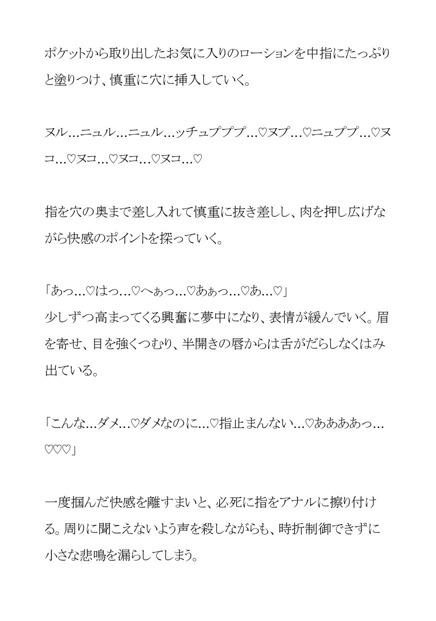 イケメン俳優は悪質ジムトレーナーの躾済みにゃんにゃんマゾペット 画像5