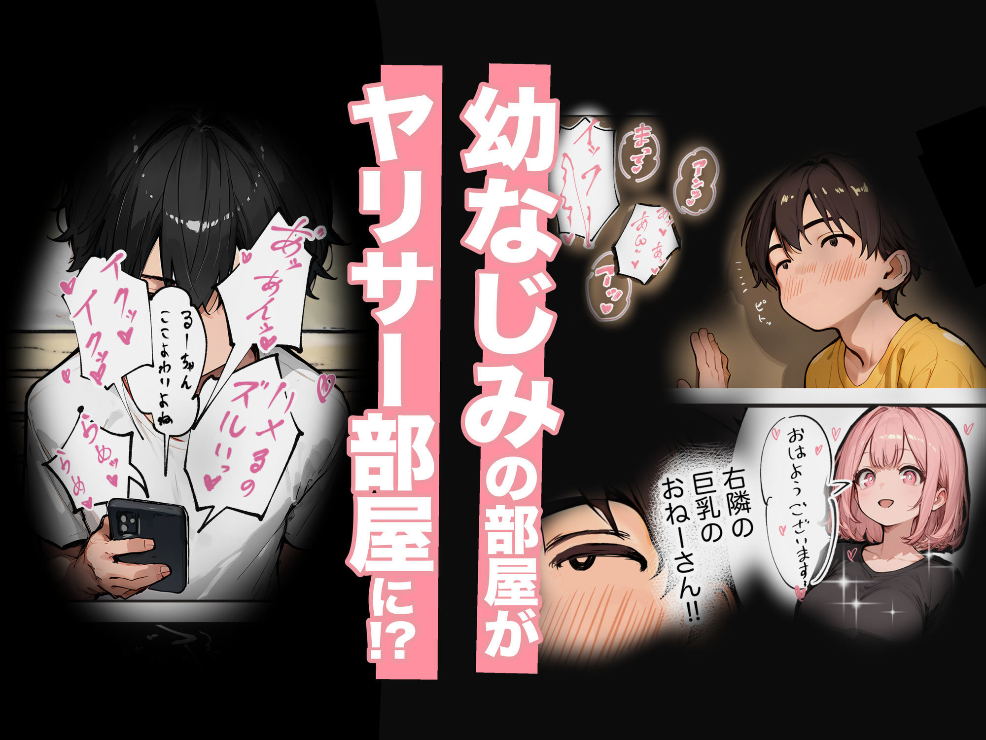 巨乳ガチャ当てちゃいました。2 〜見た目はふわふわ中身はドロドロ？〜 画像5