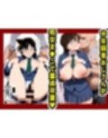 催●おじさんが毛●蘭を寝とったら最初は反抗してたけど放尿アクメして俺の子を妊娠出産した話