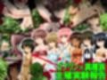 ゴブリン×異種族  生殖実験報告