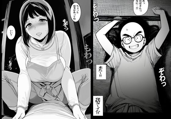 サンプル画像4:催●アプリで友達のママを楽勝でメス化しました(ピエトロ) [d_611647]