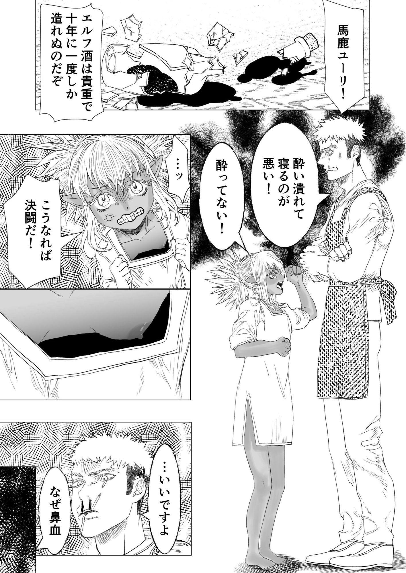 d_611665の画像007