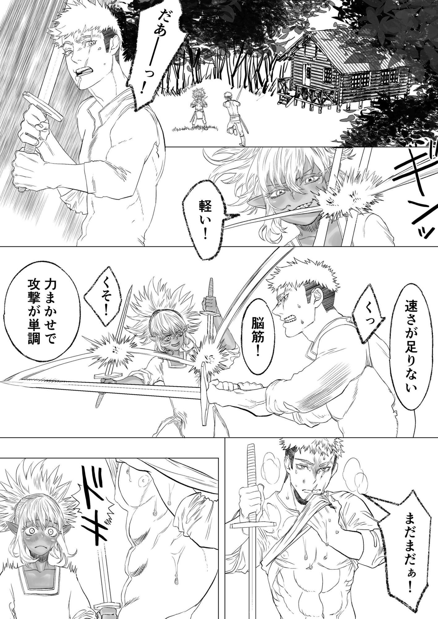 d_611665の画像008