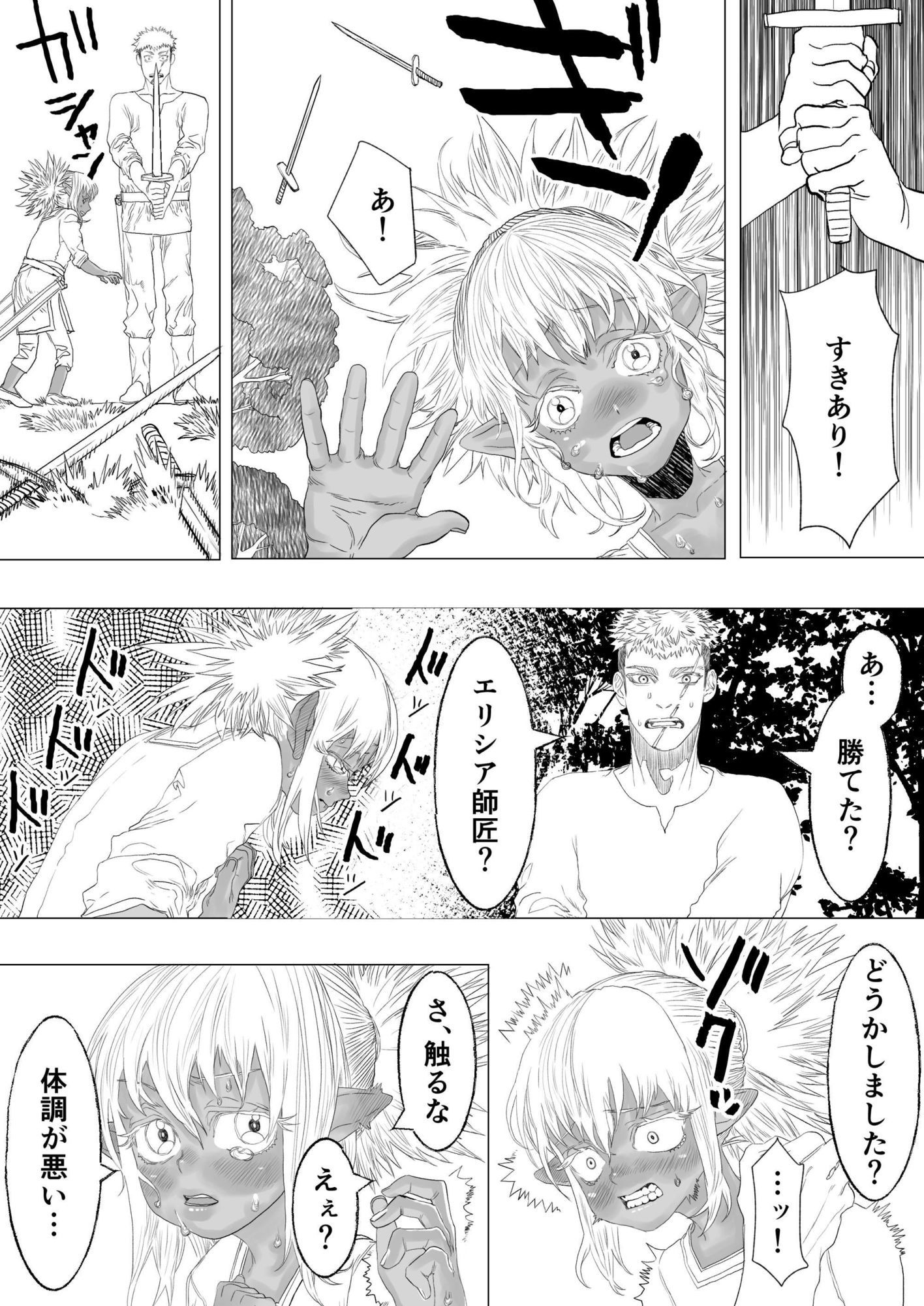 d_611665の画像009