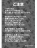 やっぱりママがすき3 〜お姉ちゃんの’かくしごと’〜
