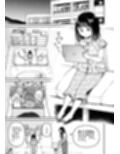 やっぱりママがすき3 〜お姉ちゃんの’かくしごと’〜