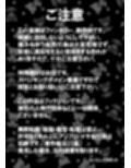やっぱりママがすき3 〜お姉ちゃんの’かくしごと’〜
