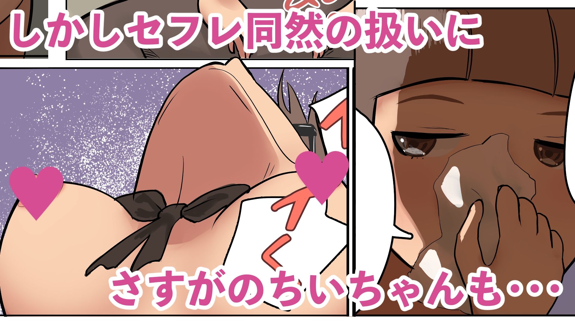 サンプル画像3:ちぃちゃん卒業計画(ドキドキスズキのサークル) [d_611688]