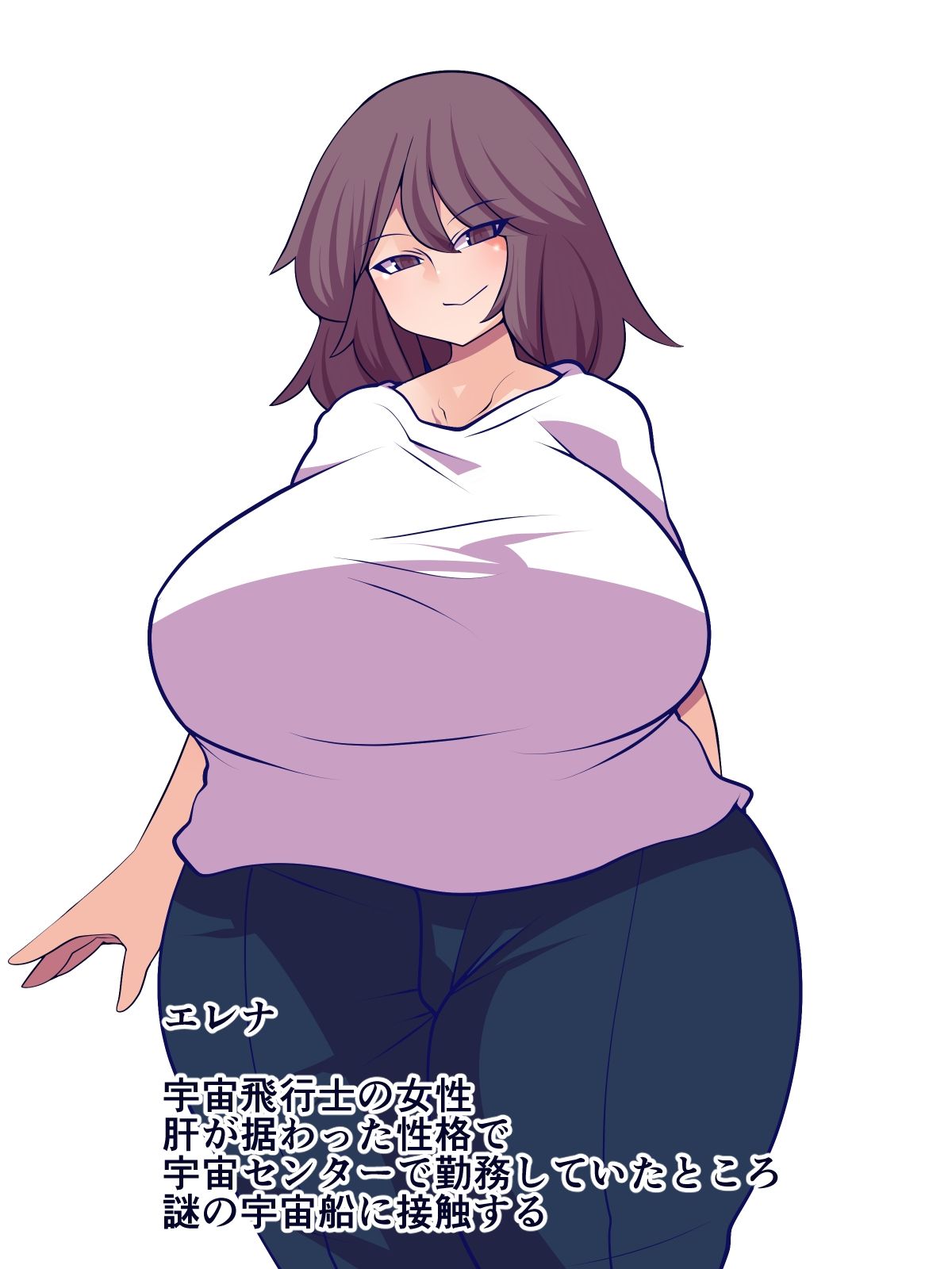 サンプル画像3:産めよ増やせよ宇宙の民よ(おらんげぱうだー) [d_611721]