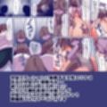 産めよ増やせよ宇宙の民よ
