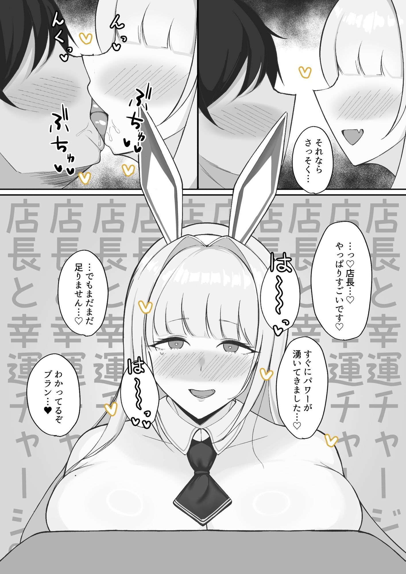 サンプル画像2:Endless Bunny（EP.ブラン）(SILK TOUCH) [d_611741]