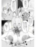 Endless Bunny（EP.ブラン）