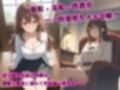 【小説】催●アプリで堕ちる令嬢 〜羞恥と快楽の性教育〜