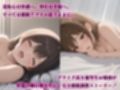 【小説】催●アプリで堕ちる令嬢 〜羞恥と快楽の性教育〜