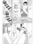 お隣の妊婦さんで筆おろし