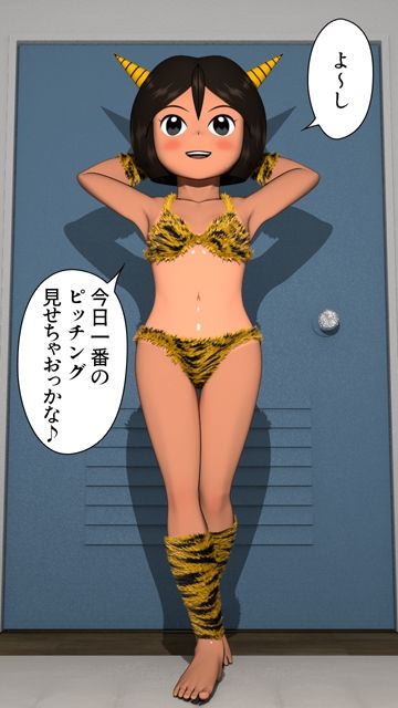 鬼は外 お豆でイッちゃう 文花ちゃん_2