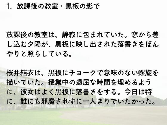 出会って4秒後の快感_7