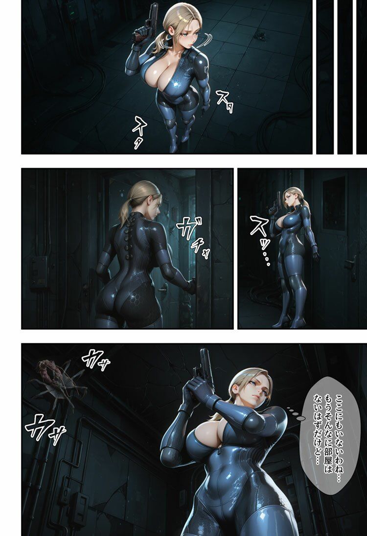 サンプル画像5:リハビリ・ミッション〜寄生生物の洗礼〜(ETUSiAi) [d_611896]