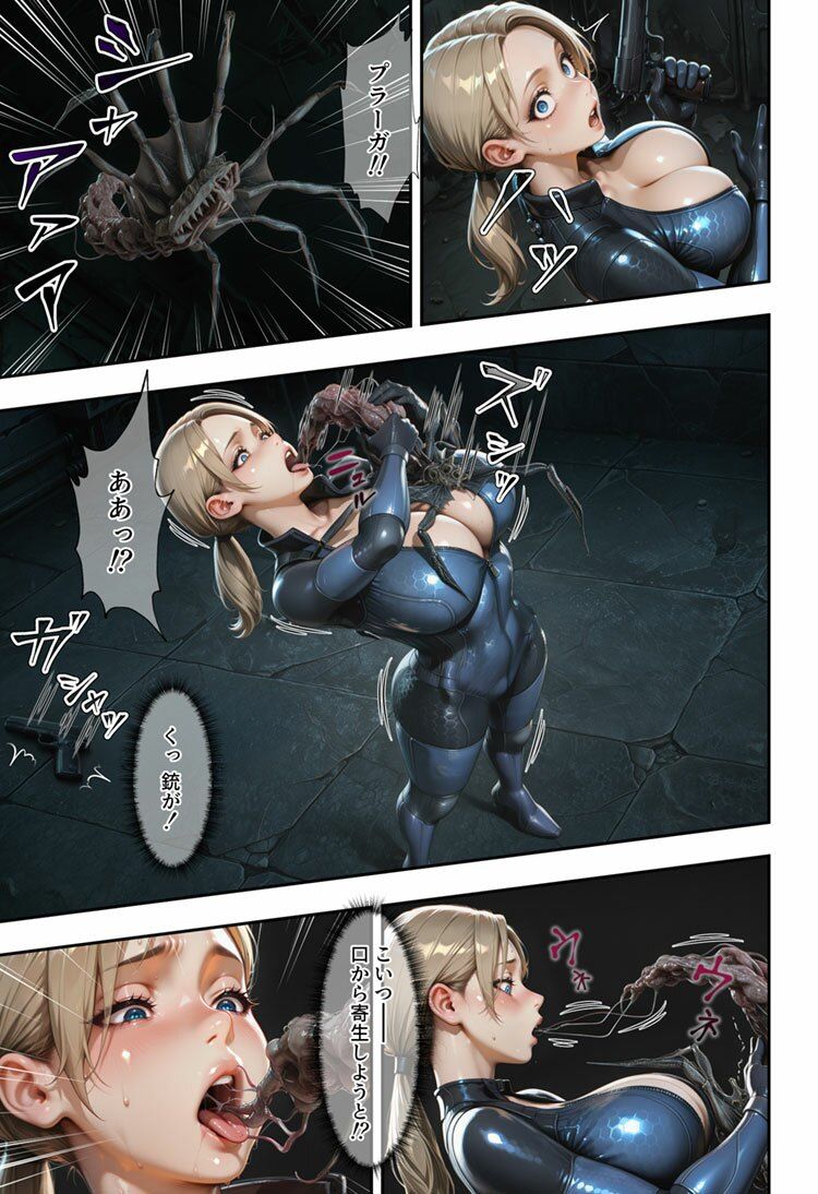 サンプル画像6:リハビリ・ミッション〜寄生生物の洗礼〜(ETUSiAi) [d_611896]