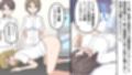 新人看護師の肛門我慢