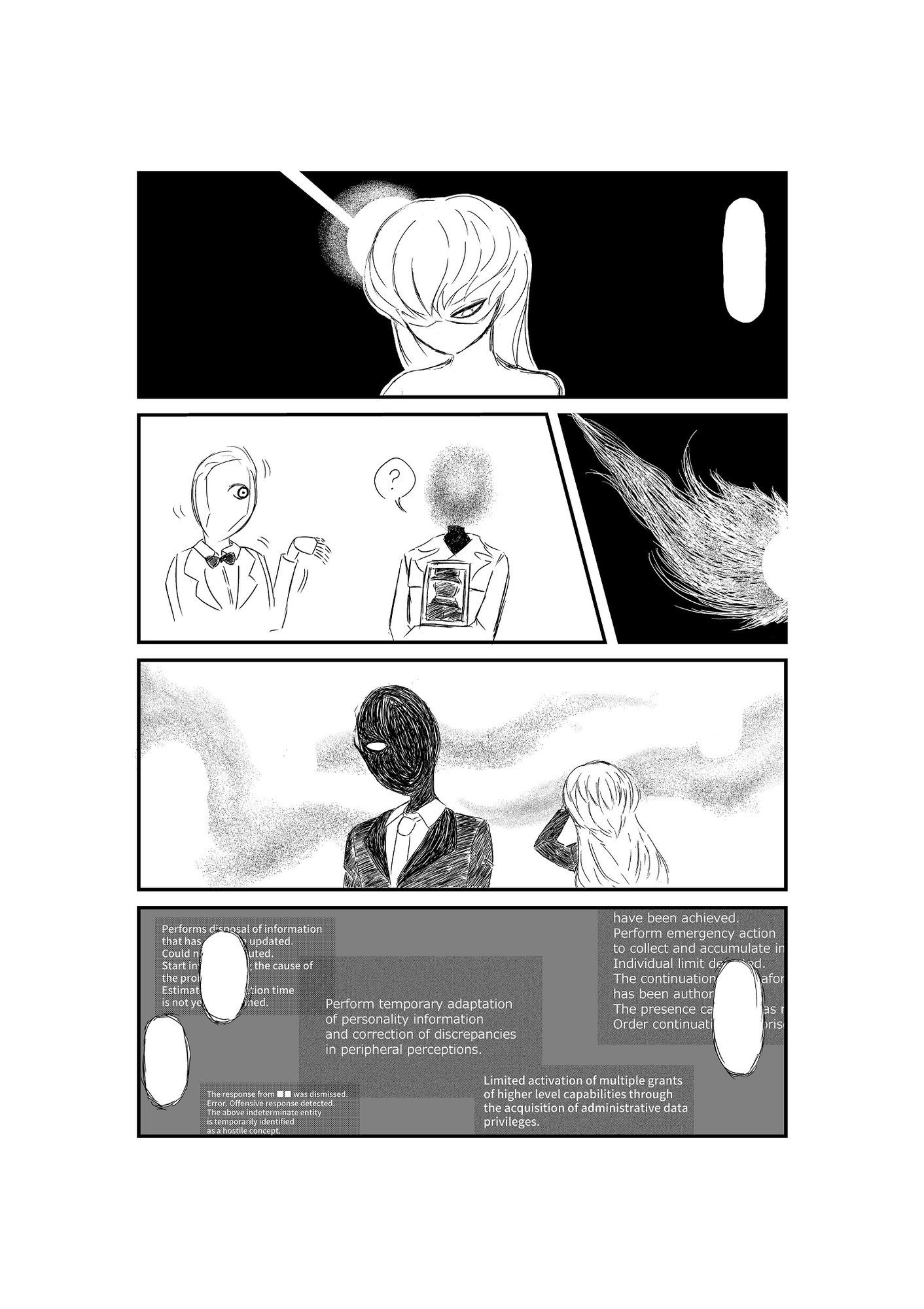 サンプル画像4:discarded archives -beato- Ep.1（Chinese version）(ゐろせな学院) [d_611973]