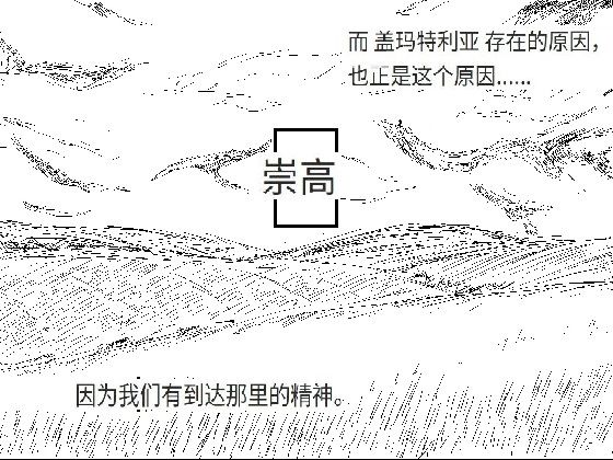 discarded archives -beato- Ep.1（Chinese version）【ゐろせな学院】