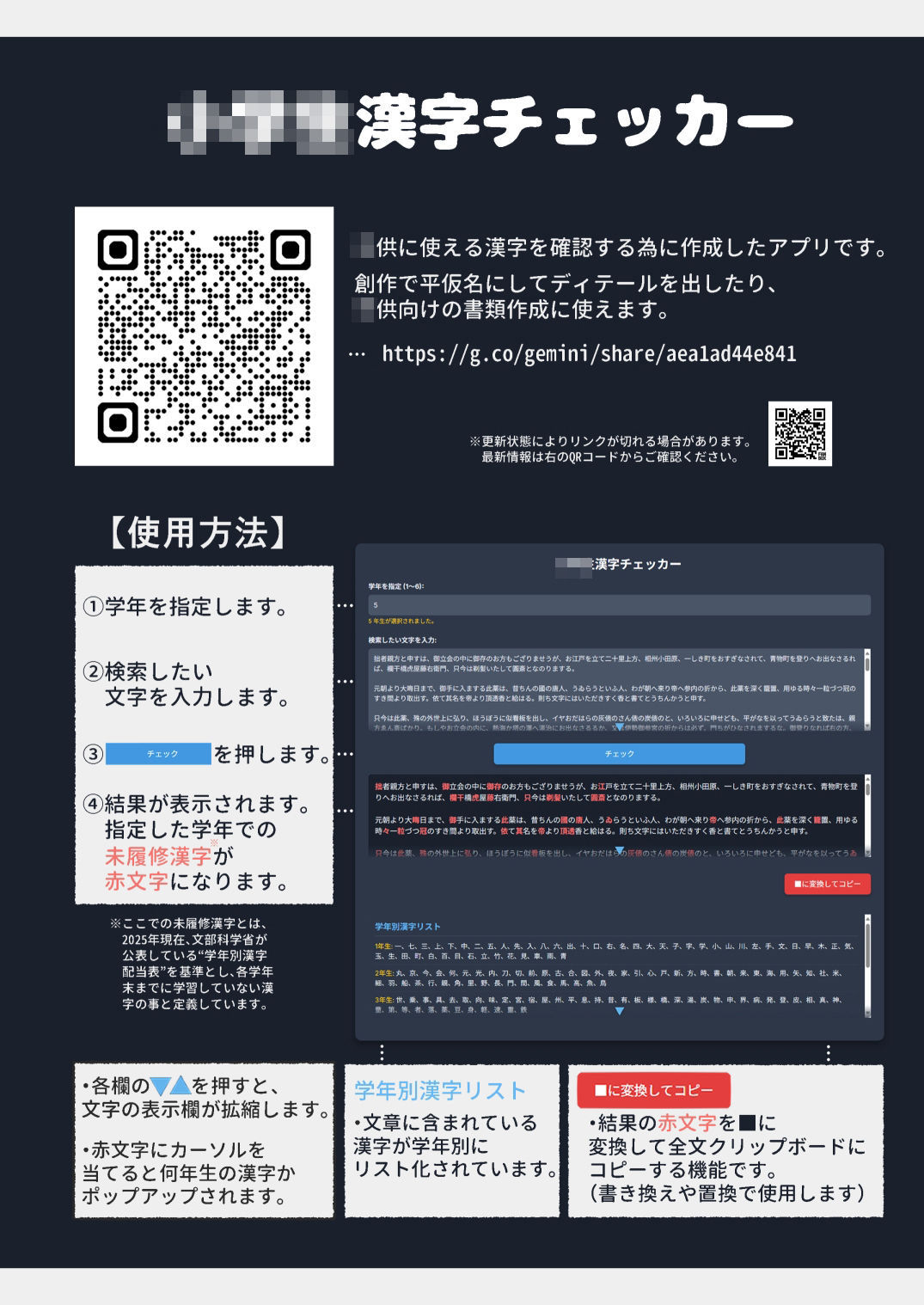 画像スライド