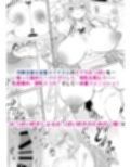 ご主人様，ほんとにおっぱい好きですね。