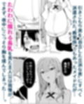 ご主人様，ほんとにおっぱい好きですね。