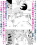 ご主人様，ほんとにおっぱい好きですね。