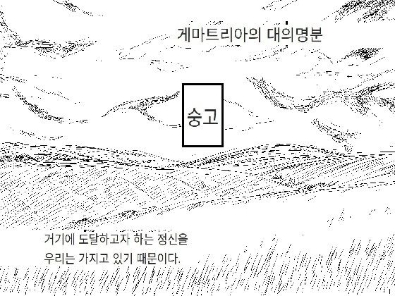 discarded archives -beato- Ep.1（Korean version）【ゐろせな学院】
