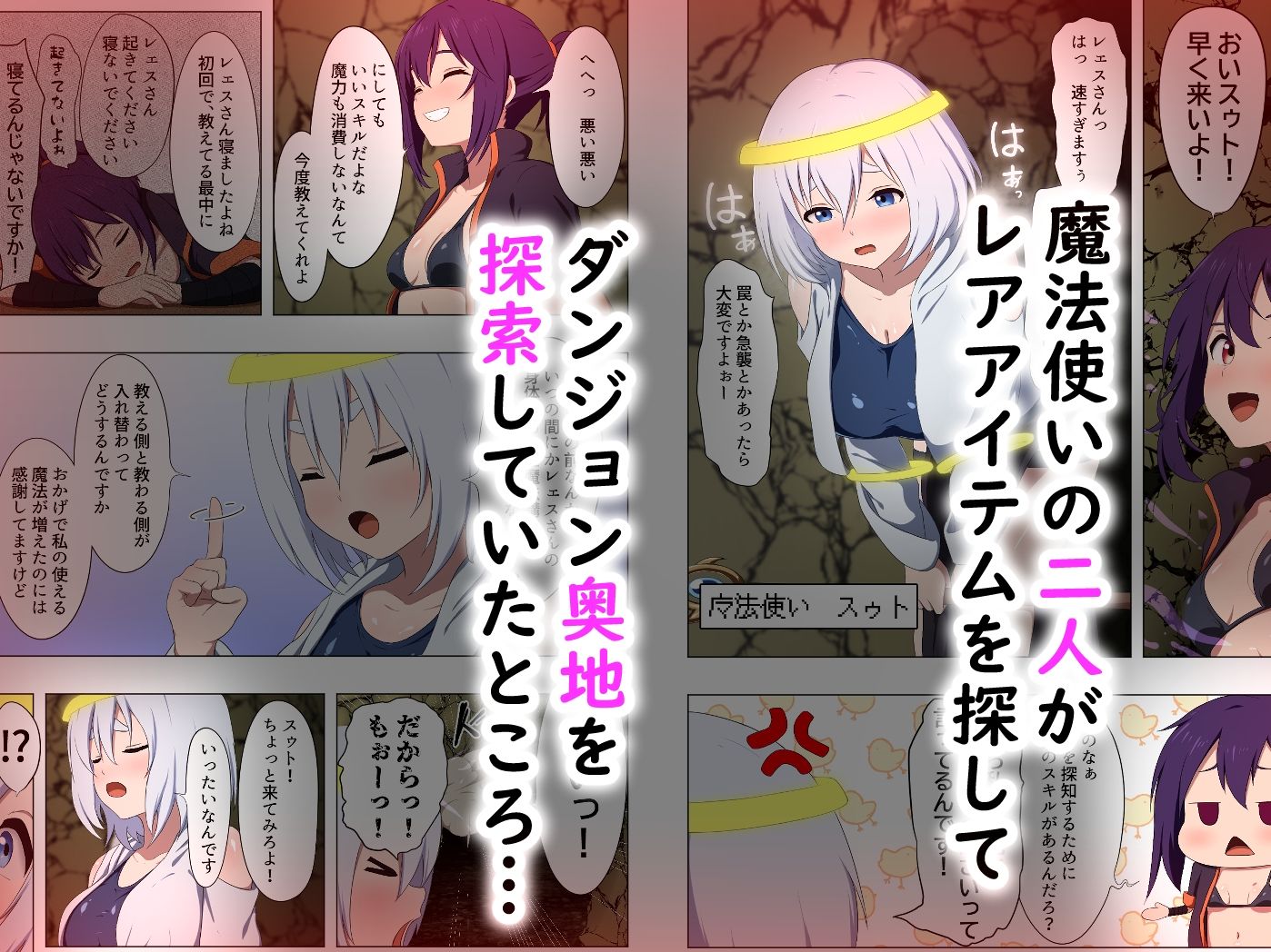 サンプル画像1:テンタクルトラップボックス 〜五体拘束型触手箱〜 作動事件(アスヒコウ) [d_612029]