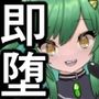即堕ち潜入捜査官  HSP  3