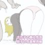 さち子の奉仕性活（息子の包茎解消編）