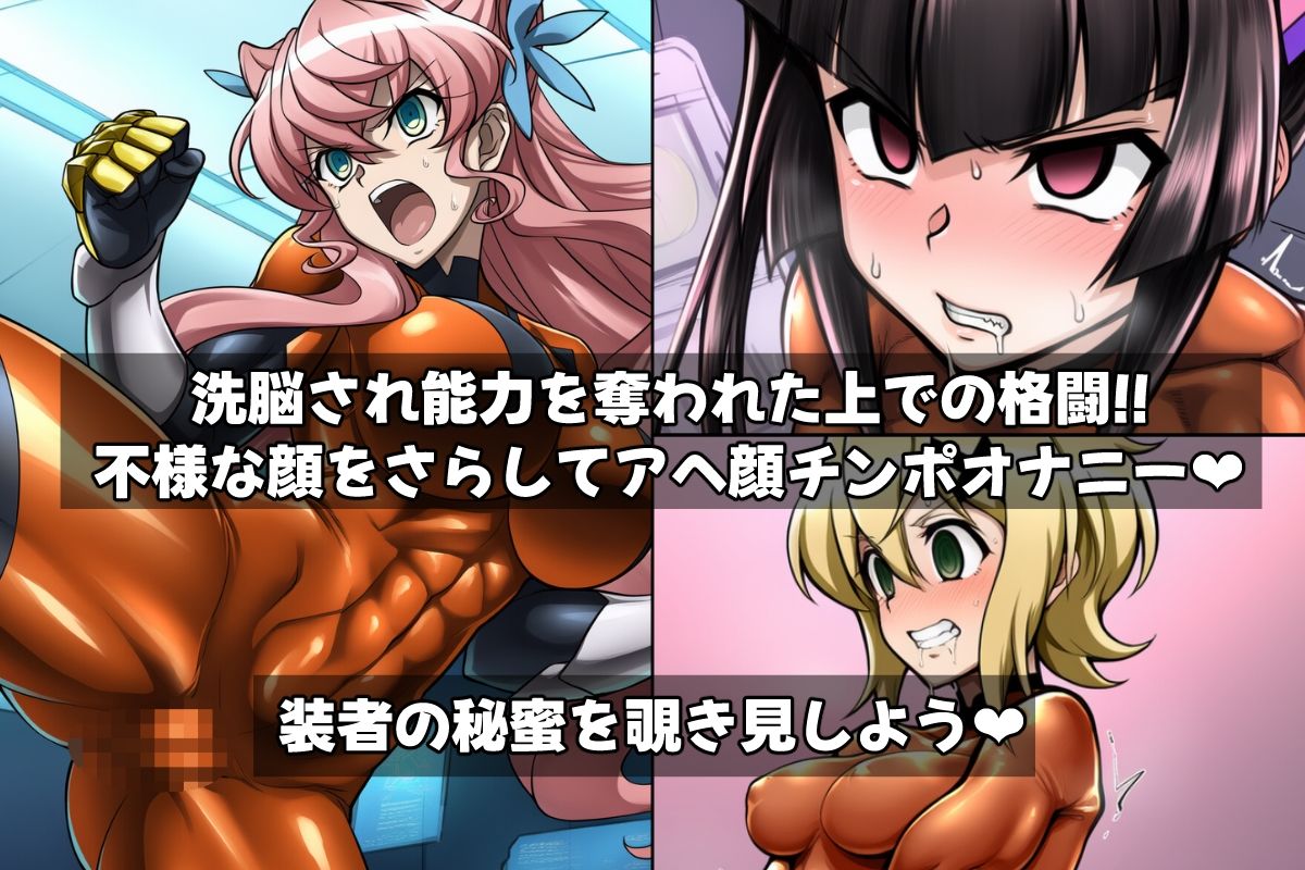 サンプル画像3:戦姫たちの秘蜜-トリプルダークネス！！！-(AfterImage) [d_612044]