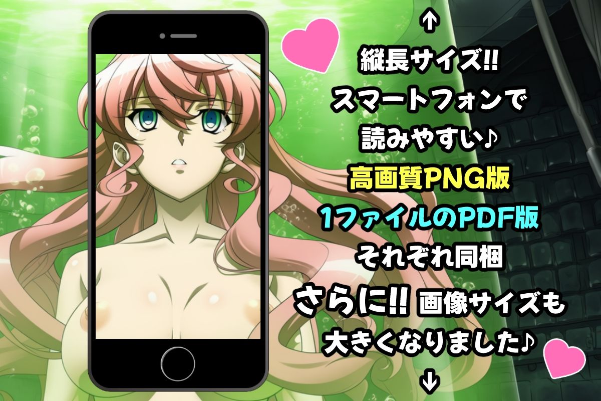戦姫たちの秘蜜-トリプルダークネス!!!- 画像4