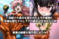 戦姫たちの秘蜜-トリプルダークネス！！！-