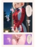 催●おじさんに喫茶リコリ●が狙われました。