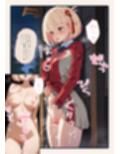 催●おじさんに喫茶リコリ●が狙われました。