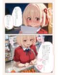 催●おじさんに喫茶リコリ●が狙われました。