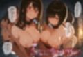 女体拷問絶叫館