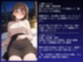 何回イッたか数え切れない！NTR快楽性交記録〜理沙（29）既婚・派遣社員〜